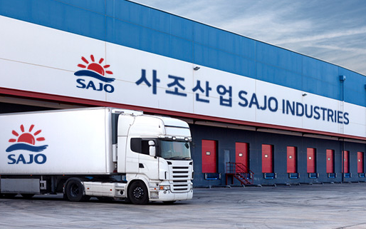 / 사진=사조산업.