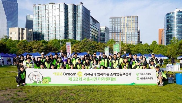 마라톤 대회에 참여한 애큐온캐피탈·저축은행 임직원들이 기념사진을 촬영하고 있다. / 애큐온캐피탈∙애큐온저축은행 제공