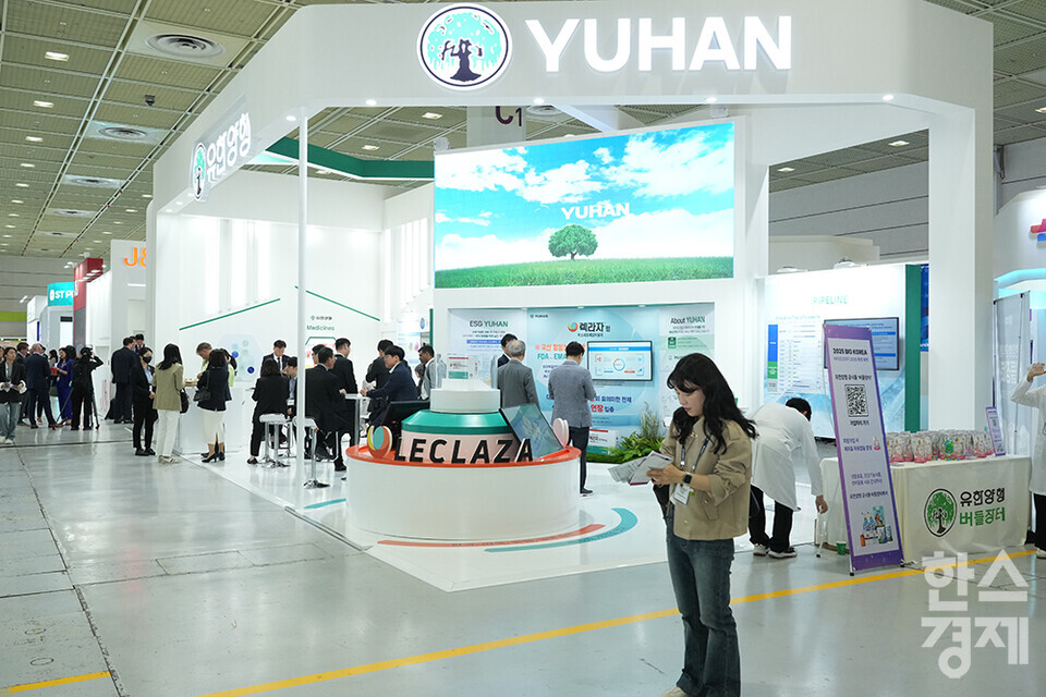 국내 최대 규모의 바이오헬스산업 국제 행사 바이오코리아 2025가 7일 서울 코엑스에서 개막했다. 많은 참관객들이 유한양행 부스를 둘러보고 있다. /최대성 기자 dpdaesung@sporbiz.co.kr 2025.05.07.