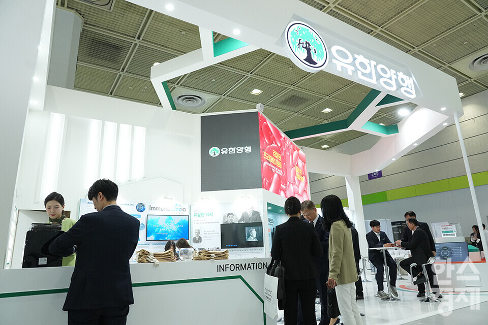 국내 최대 규모의 바이오헬스산업 국제 행사 바이오코리아 2025가 7일 서울 코엑스에서 개막했다. 많은 참관객들이 유한양행 부스를 둘러보고 있다. /최대성 기자 dpdaesung@sporbiz.co.kr 2025.05.07.