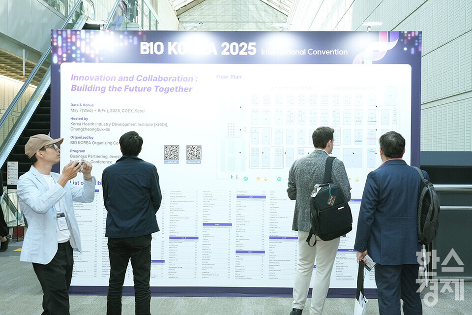 국내 최대 규모의 바이오헬스산업 국제 행사 바이오코리아 2025가 7일 서울 코엑스에서 개막했다. 많은 참관객들이 부스 위치를 확인하고 있다. /최대성 기자 dpdaesung@sporbiz.co.kr 2025.05.07.