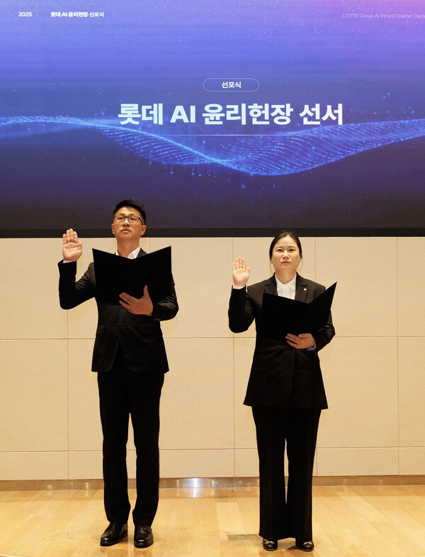롯데가 7일 롯데월드타워에서 AI 윤리헌장을 선포하고 AI 활용 및 개발 과정에서 전 임직원이 준수해야 하는 원칙을 공유했다. / 롯데 제공