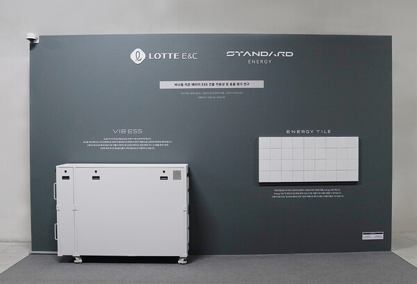 롯데건설 본사에 설치된 ‘바나듐 이온 배터리 에너지저장장치(VIB ESS)’(사진 좌측)와 에너지타일(사진 우측)./ 롯데건설