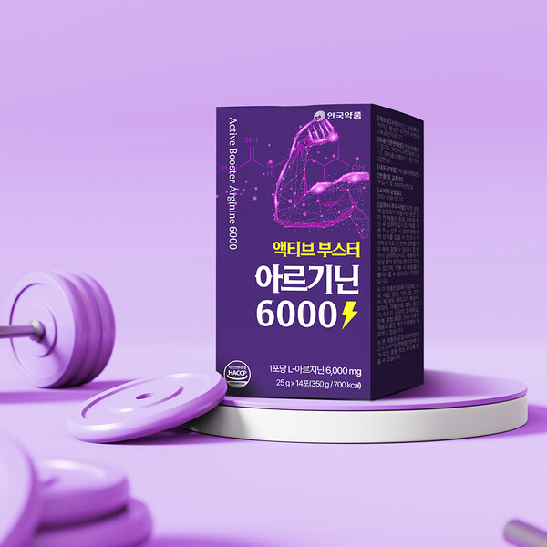 액티브 부스터 아르기닌 6000. /안국약품 제공