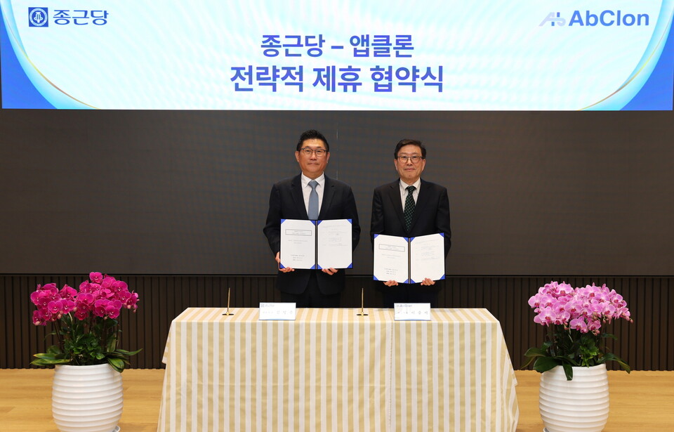 김영주 종근당 대표와 이종서 앱클론 대표가 전략적 지분 투자 및 공동 연구개발 파트너십 체결하고 기념촬영을 하고 있다. /종근당 제공