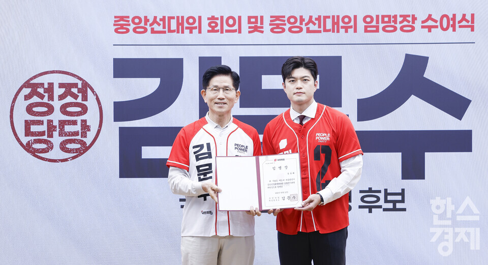 국민의힘 김문수 대선 후보가 12일 서울 영등포구 여의도 국민의힘 중앙당사에서 열린 중앙선대위 임명장 수여식에서 김용태 공동선거대책위원장에게 임명장을 수여하고 있다. 사진=연합뉴스