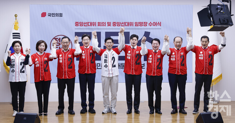 국민의힘 김문수 대선 후보가 12일 서울 영등포구 여의도 국민의힘 중앙당사에서 열린 중앙선대위 임명장 수여식에서 권영세, 김용태 공동선거대책위원장 등과 기념촬영을 하고 있다. 사진=연합뉴스