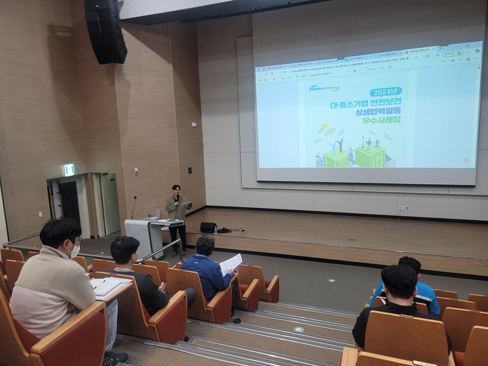 부산항만공사는 지난 9일 부산항 신항 복지플러스센터 안전교육장에서 제1차 안전보건 상생협의체 회의를 개최했다./부산항만공사 