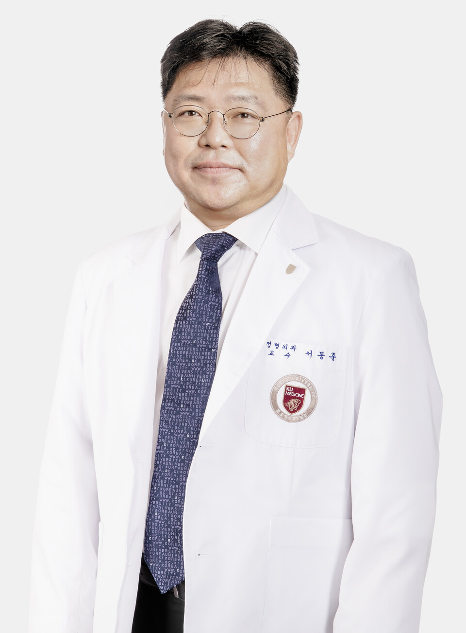 서동훈 고려대학교 안산병원 병원장./고려대학교 안산병원 제공