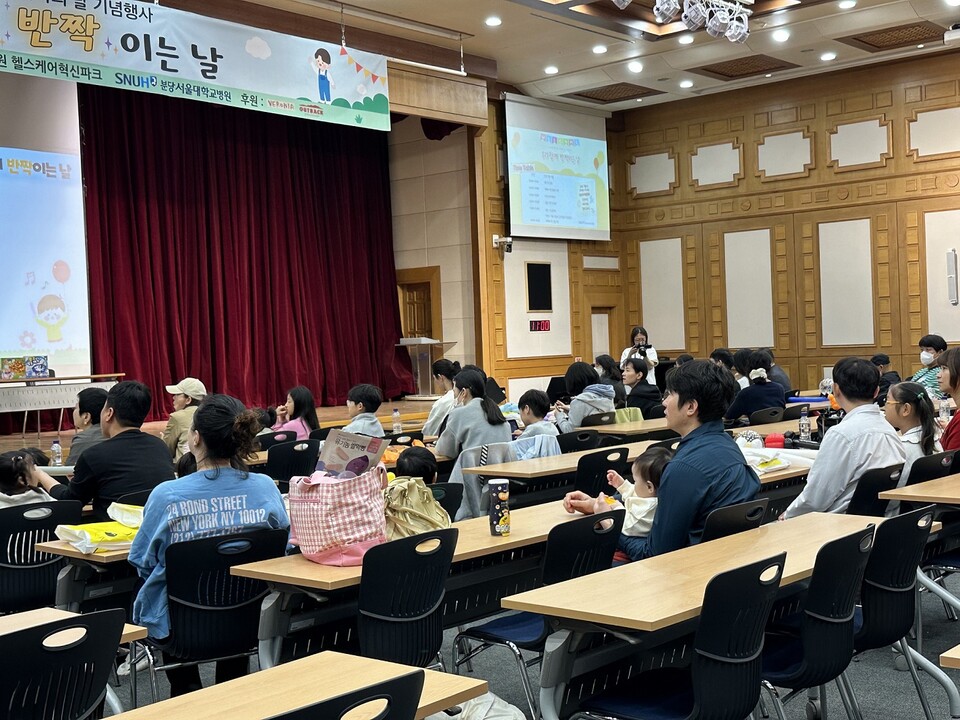 '우리 함께 반짝이는 날' 행사에 참석한 소아암 환아와 가족이 설명을 듣고 있다./분당서울대병원 제공