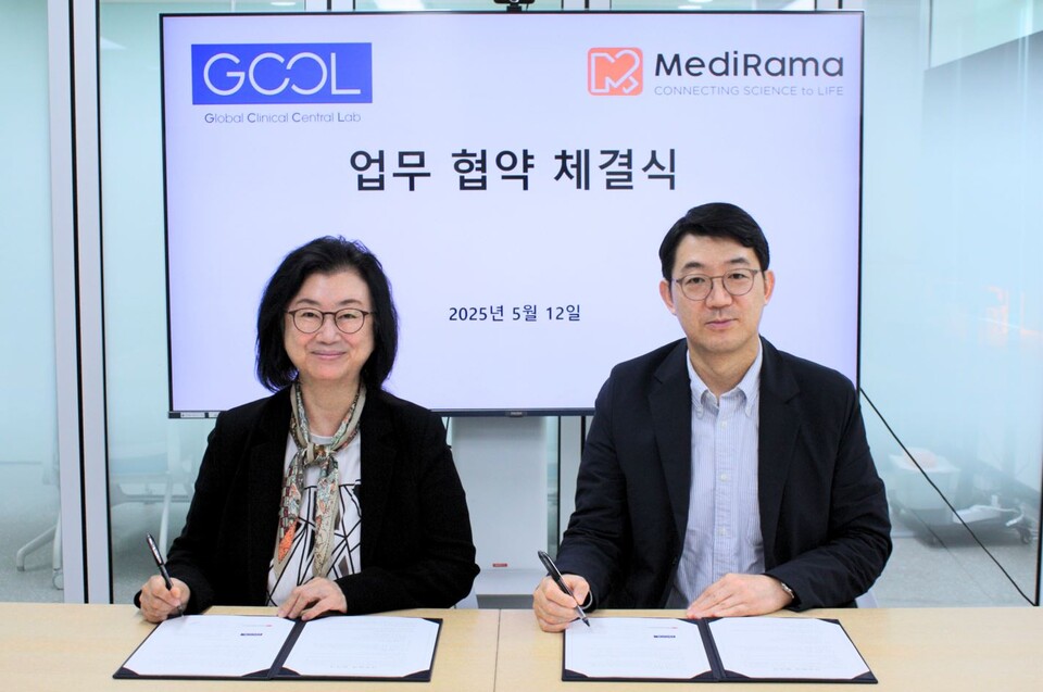 지씨시엘과 메디라마가 임상시험 서비스 사업 상호협력을 위한 업무협약을 체결했다./지씨씨엘 제공