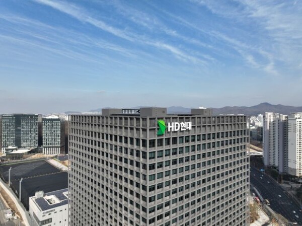 HD현대마린솔루션이 싱가포르항에 첫 해외 물류센터를 구축한다. HD현대마린솔루션이 입주해 있는 분당 HD현대 글로벌 R&D 센터./HD현대