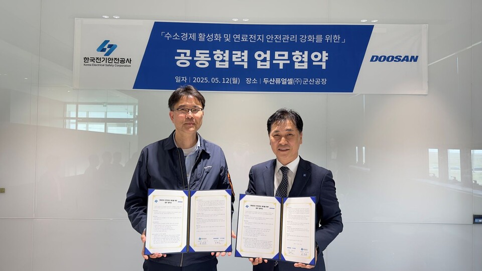 김성주 전기안전공사 기술이사(사진 오른쪽)와 방원조 두산퓨얼셀 상무가 협약 체결 후 기념사진을 찍고 있다./한국전기안전공사 제공