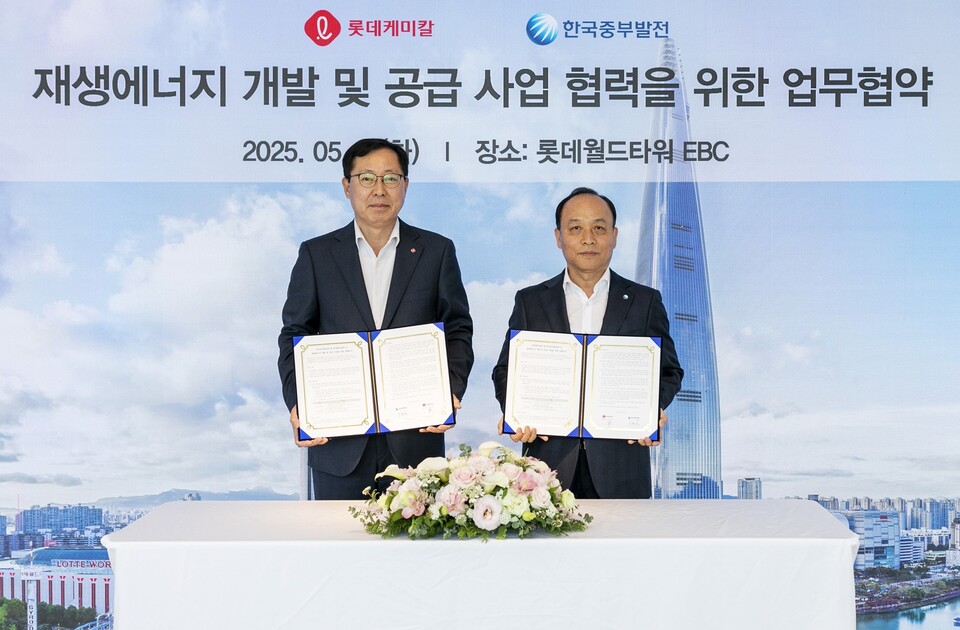 13일 서울 롯데월드타워 EBC에서 진행된 ‘롯데케미칼-한국중부발전 재생에너지 개발 및 공급 사업 협력을 위한 업무협약’ 행사에서 이영준 롯데케미칼 총괄대표(왼쪽)와 이영조 한국중부발전 사장(오른쪽)이 기념촬영을 하고 있다./롯데케미칼 제공