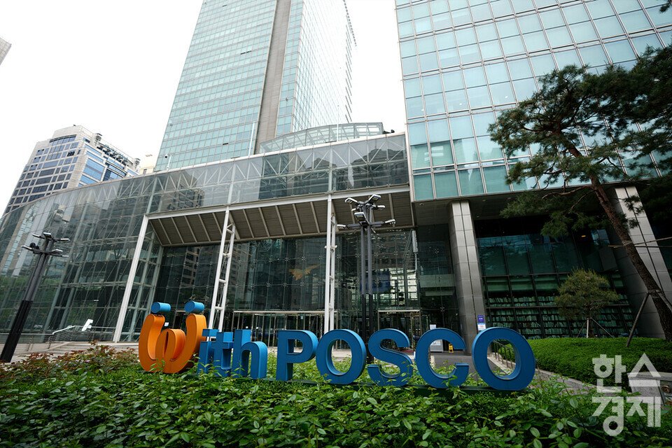 포스코홀딩스가 이차전지 자회사 3곳에 9000억원 규모의 유상증자 참여를 결정했다. / 사진=김근현 기자