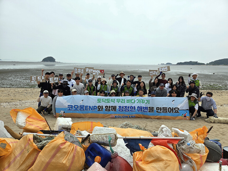 코오롱ENP가 인천 영종도 용유해변을 '반려해변'으로 입양하고 김영범 대표와 임직원들이 해변 정화 활동을 펼쳤다./코오롱ENP