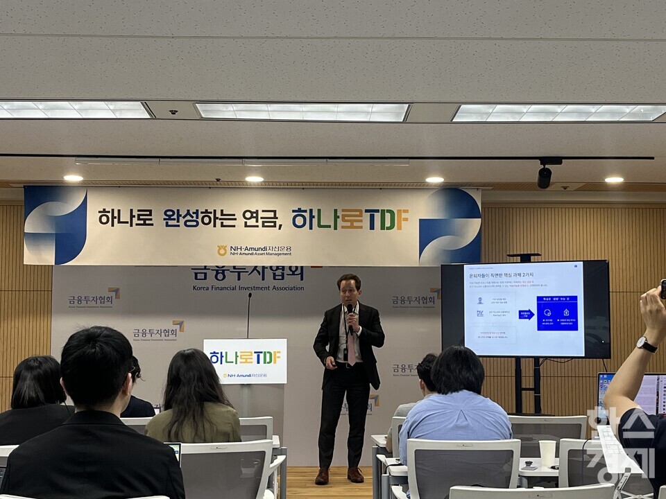 NH아문디자산운용이 15일 서울 여의도 금융투자협회에서 개최한 하나로 TDF 설명회에서 마티아스 샤이버 올스프링자산운용 멀티에셋 총괄이 발표하고 있다. /사진=김유진 기자