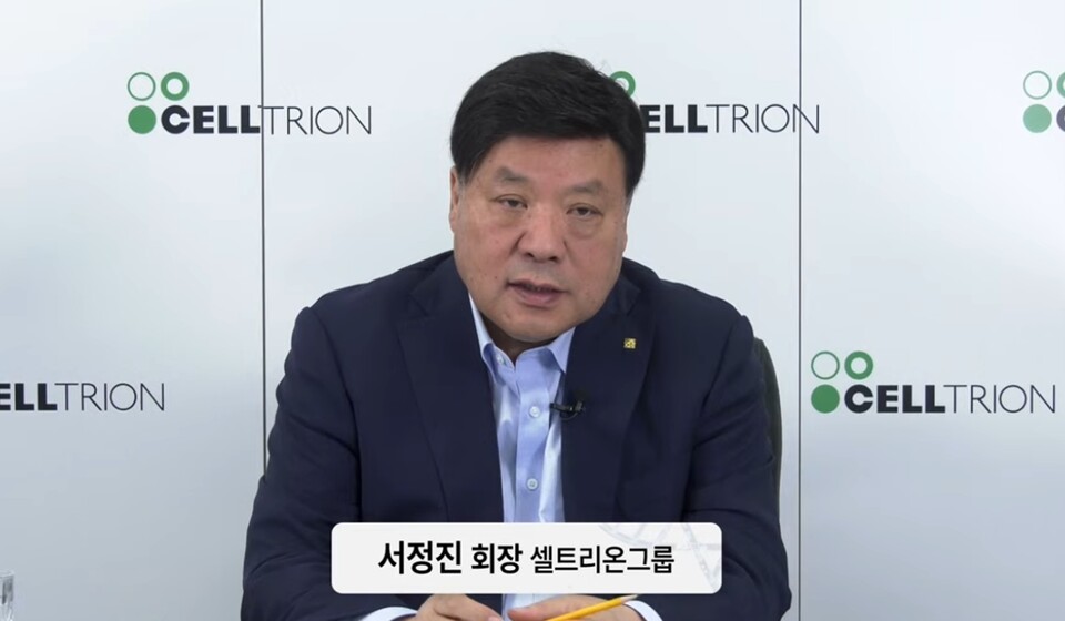 서정진 셀트리온그룹 회장. /유튜브 갈무리