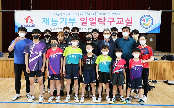 상조 기업들이 지역 사회와 상생 경영에 적극적으로 나서며 긍정적인 기업 이미지를 구축하고 동반 성장을 실현하고 있다./보람그룹