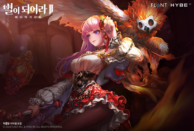 기대 이하의 성적표를 받은 '별이되어라2'. /하이브아이엠