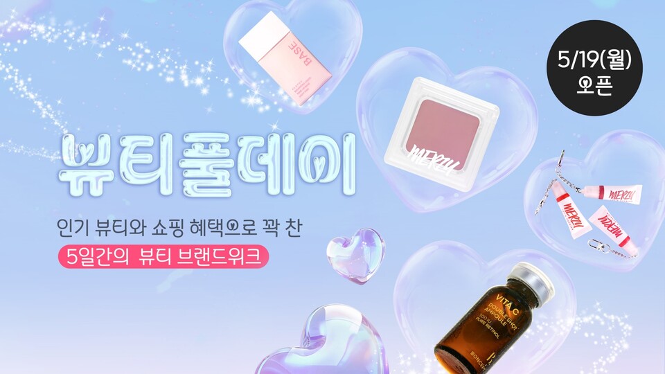 아성다이소 제공