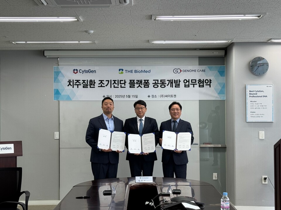 더바이오메드는 싸이토젠, 지놈케어와 함께 치주질환의 조기진단을 위한 현장 분자진단 키트 및 환자 맞춤형 구강관리 솔루션 플랫폼 공동개발을 추진하기 위한 업무협약(MOU)을 체결했다. /더바이오메드 제공