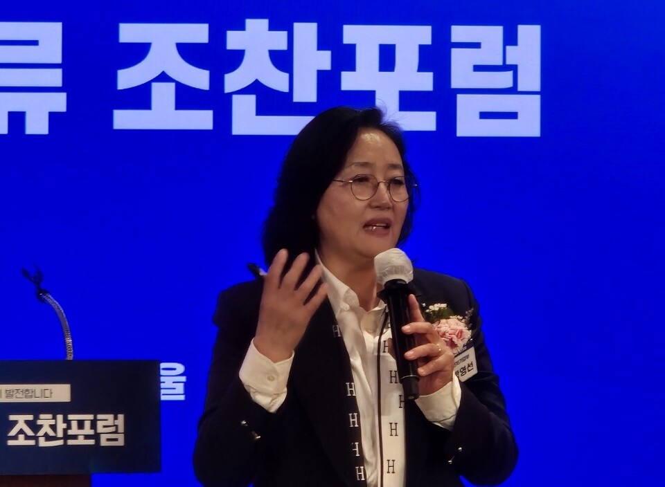 박영선 전 중소벤처기업부 장관이 16일 서울 롯데호텔에서 열린 한국국제물류협회 주최 조찬포럼에서 중국 반도체 산업의 역사와 AI 시대를 맞은 물류업계의 대응 자세에 대해 발표하고 있다. /임준혁 기자