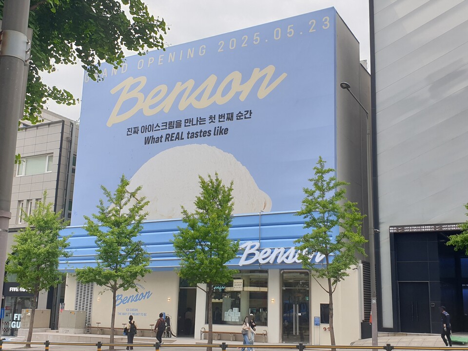 서울 압구정 로데오의 벤슨 첫 번째 매장 / 이현령 기자