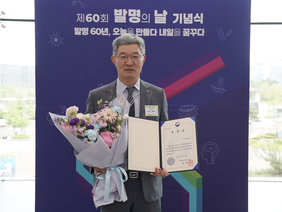 서울 강서구 코엑스 마곡에서 개최된 '제60회 발명의 날' 기념행사에서 최원석 BC카드 대표이사 사장이 기념 사진을 촬영하는 모습. / BC카드 제공