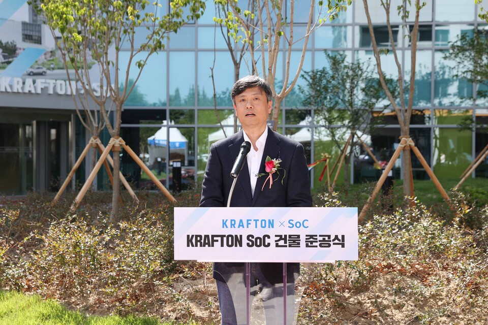20일 대전광역시 한국과학기술원(KAIST)에서 열린 ‘KRAFTON SoC’ 건물 준공식에서 장병규 크래프톤 의장이 축사를 하고 있다./크래프톤