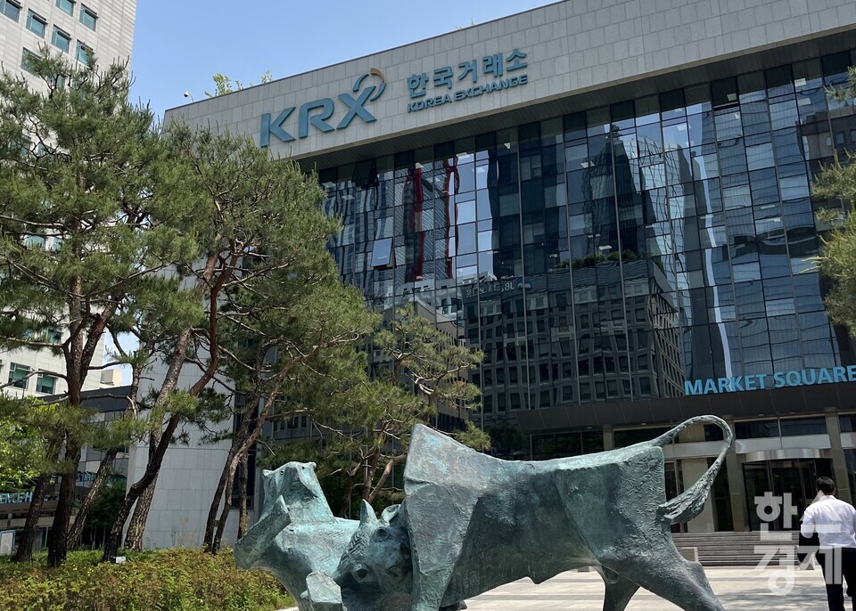 한국거래소는 21일 배출권시장협의회와 공동으로 배출권거래제 관련 세미나를 개최했다. /사진=김유진 기자