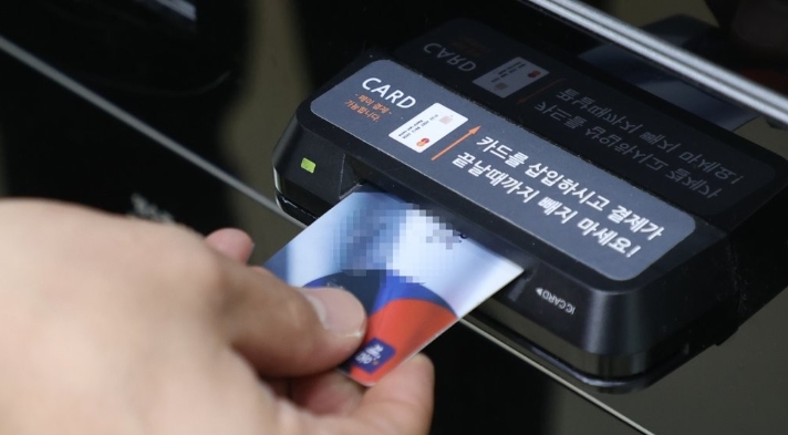신용카드 결제 장면. / 연합뉴스