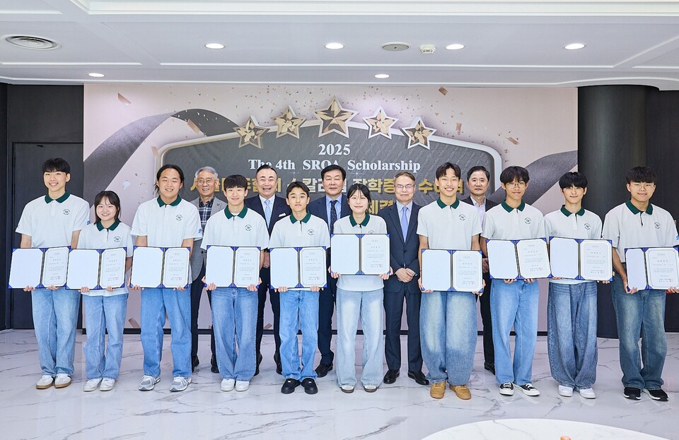 서울마주협회가 미래 말산업 인재 양성을 위한 2025 SROA장학금 수여식 및 취약계층 어린이·독거노인을 돕기 위한 기부금 전달식을 가졌다. /서울마주협회 제공