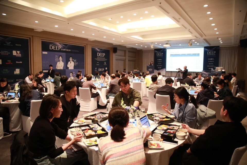 대웅제약과 DNC 에스테틱스가 개최한 딥 심포지엄에서 강연 프로그램이 진행되고 있다./대웅제약 제공