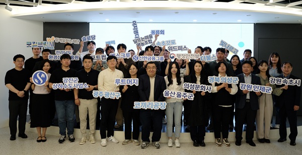 신한금융그룹이 20억원을 투입해 지역경제 활성화 지원에 나선다. /신한금융그룹 제공