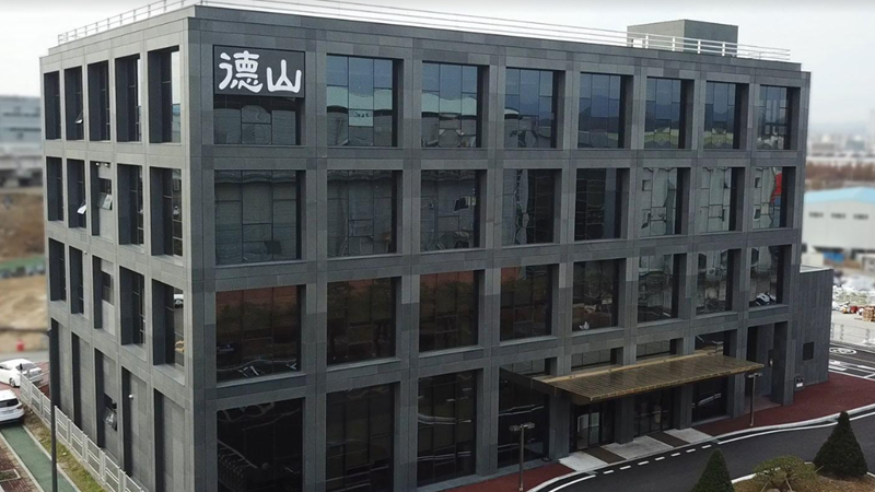 덕산그룹 사옥./덕산그룹