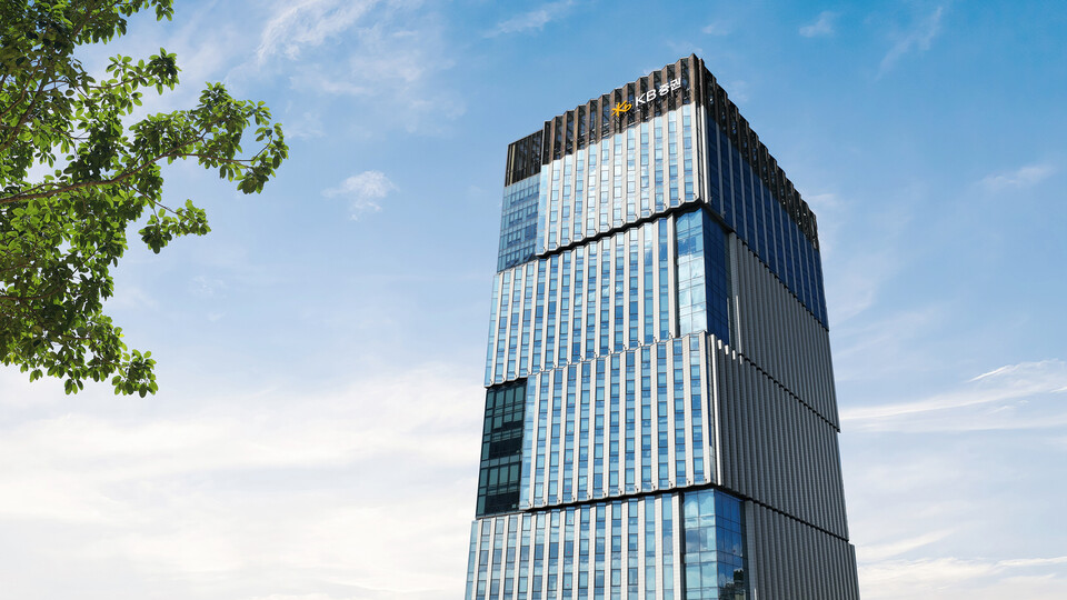 KB증권은 22일 주주총회를 열고 사외이사 2인을 새롭게 선임했다. /사진=KB증권 제공