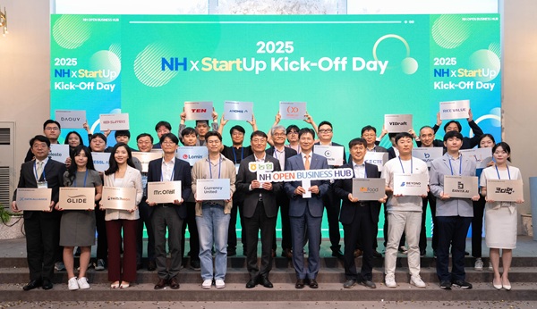 NH농협은행은 지난 22일 오픈이노베이션 프로그램 'NH오픈비즈니스허브'에 최종 선발된 25개 스타트업과 서울 용산구 피스앤파크 컨벤션에서 '2025 NH x Startup Kick-Off Day'를 개최했다고 23일 밝혔다. /NH농협은행 제공
