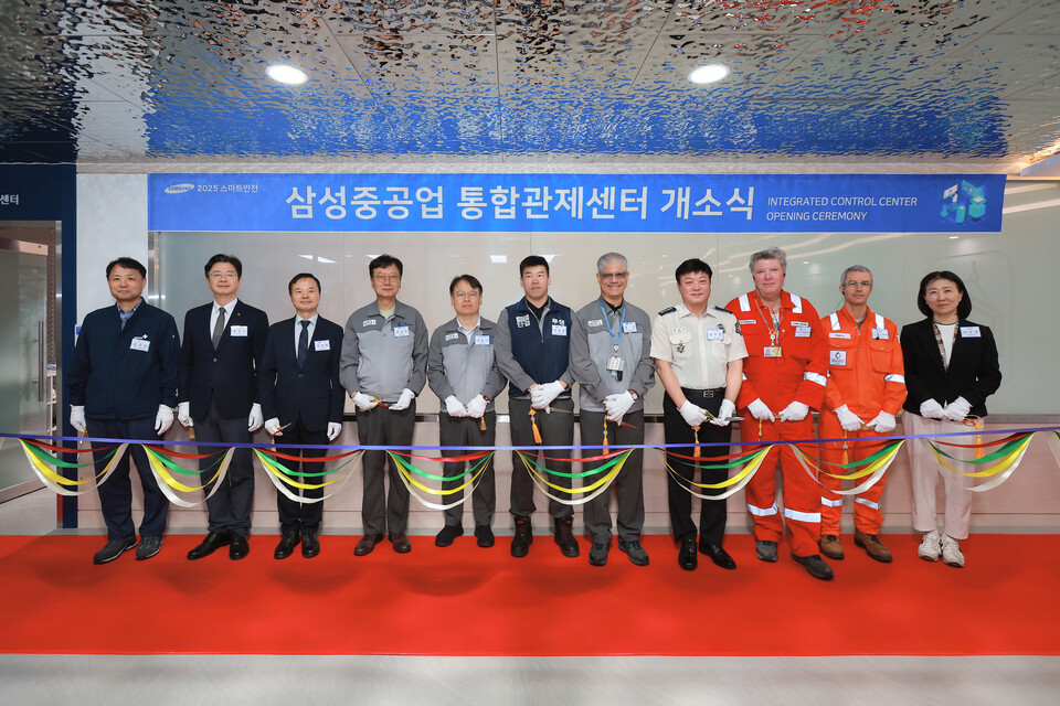삼성중공업 최성안 대표(왼쪽 네 번째)와 이왕근 조선소장, 최원영 노동자협의회위원장, 김인철 고용노동부 통영지청장, 전수진 거제소방서장 등 유관 부처 관계자들이 23일 삼성중공업 통합관제센터 개소식에서 기념 촬영을 하고 있다./삼성중공업