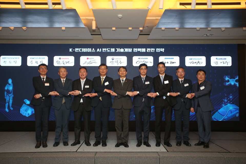안덕근 산업통상자원부 장관(왼쪽 다섯번째)과 김지홍 한국항공우주산업(KAI) 미래융합기술원장(오른쪽 두번째) 등 K-온디바이스 인공지능(AI) 반도체 수요기업 및 반도체산업협회 관계자들이 지난 20일 개최된 AI 반도체 협업포럼에 참석해 ‘K-온디바이스 AI 반도체 기술개발 협력’에 관한 업무협약을 체결한 후 기념 촬영을 하고 있다./KAI
