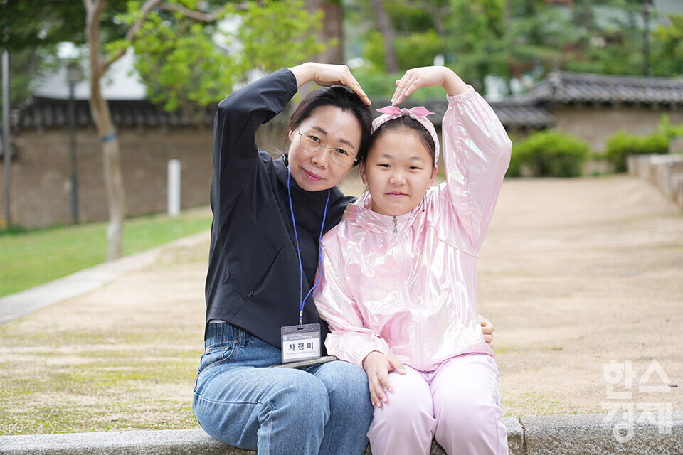 서울대학교 환경대학원 ESG 전문가 과정 제5기 펠로우들이 24일 서울 종로구 칠궁을 답사하고 있다. 이날 투어에 참석한 차정미 펠로우가 딸아이와 함께 기념촬영을 하고 있다. /최대성 기자 dpdaesung@sporbiz.co.kr 2025.05.24.
