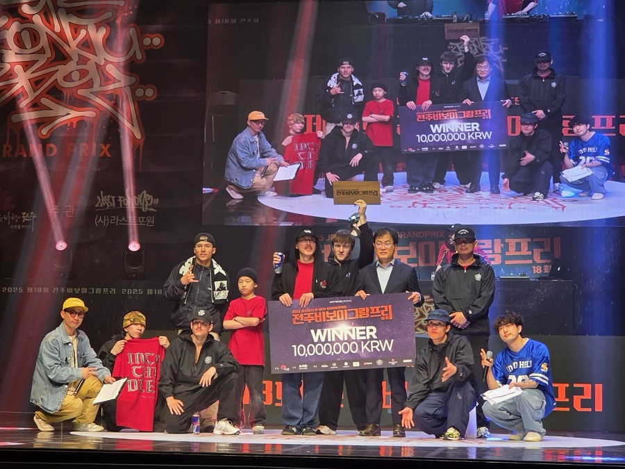 24일 전북대 삼성문화회관에서 열린 '제18회 전주 비보이 그랑프리' 대회에서 '클럽 인투더딥'이 우승을 차지해 상금 1000만 원과 트로피와 상패를 받았다./전주시