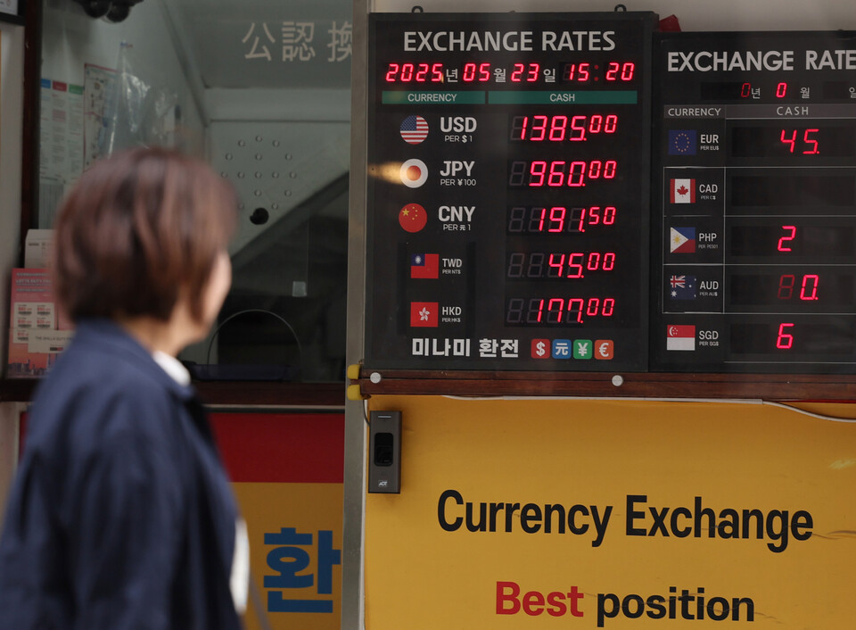 서울 중구 명동 한 환전소 전광판에 환율이 표시돼있다. /연합뉴스