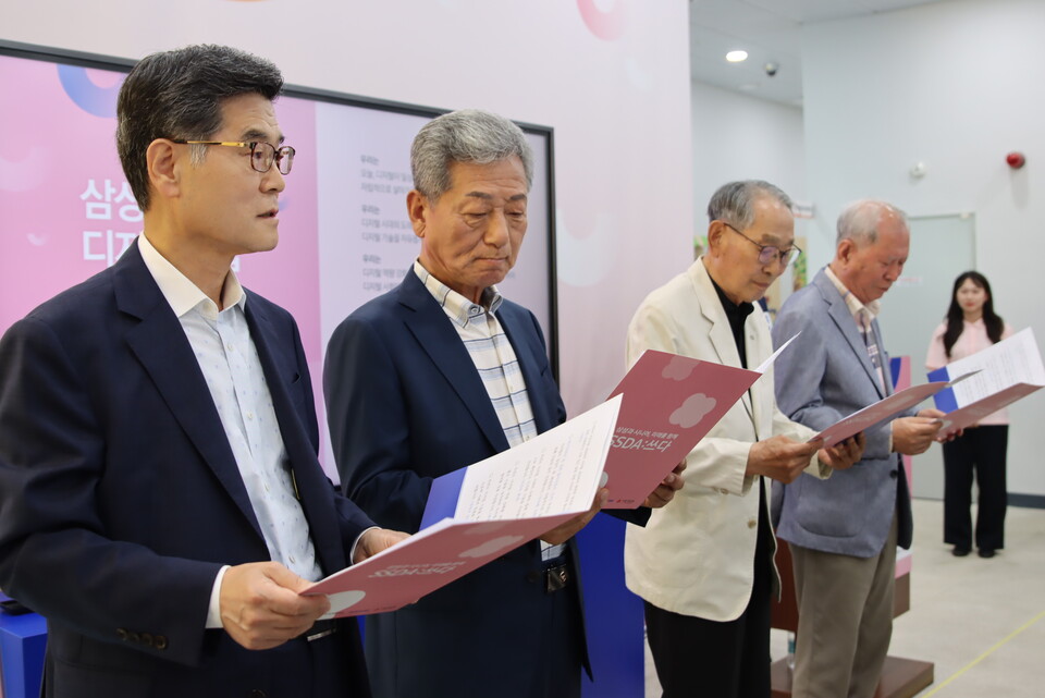 하남시미사노인복지관(관장 정순규)이 5월 22일, 디지털 소외 해소를 위한 ‘삼성 시니어 디지털 아카데미(SSDA) 경기 팝업 체험센터’ 개소식을 개최하며 본격적인 시니어 디지털 역량 강화에 나섰다./ 하남시 제공