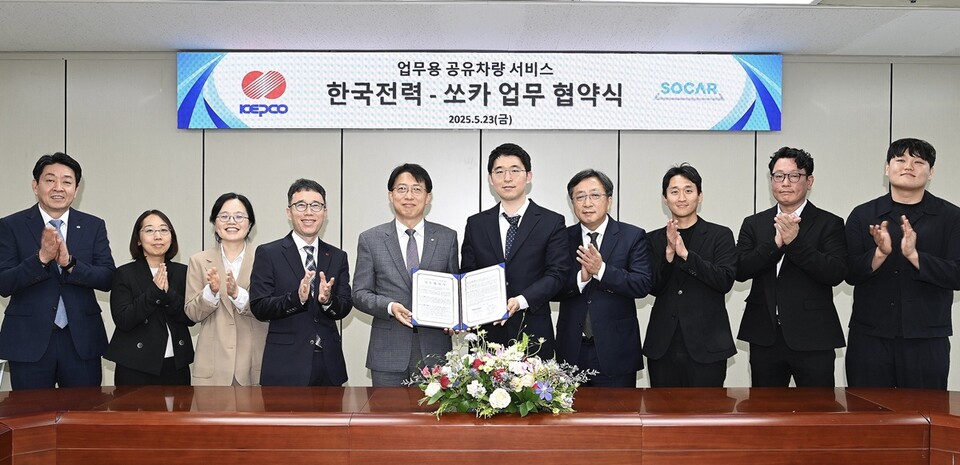 쏘카가 한국전력과 '업무용 공유 차량 서비스 제공’을 위한 업무 협약을 체결했다./쏘카