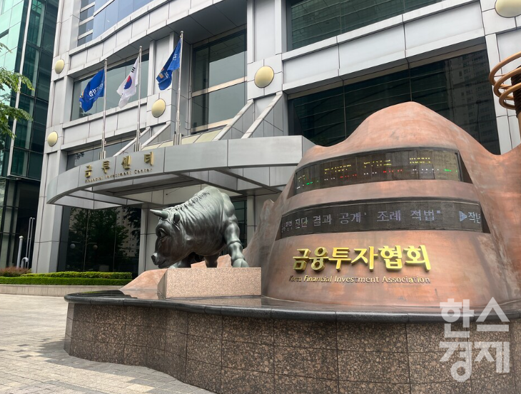 금융투자협회는 모바일 신분증을 협회 주관 모든 자격시험에서 규정신분증으로 인정한다고 26일 밝혔다. /사진=김유진 기자