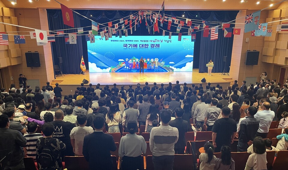 영암군이 24일 삼호종합문화체육센터에서 전라남도, 법무부 출입국·외국인사무소와 함께 외국인주민 등 500여 명이 참석한 가운데 ‘제18회 세계인의 날 기념식’을 개최했다./사진=영암군