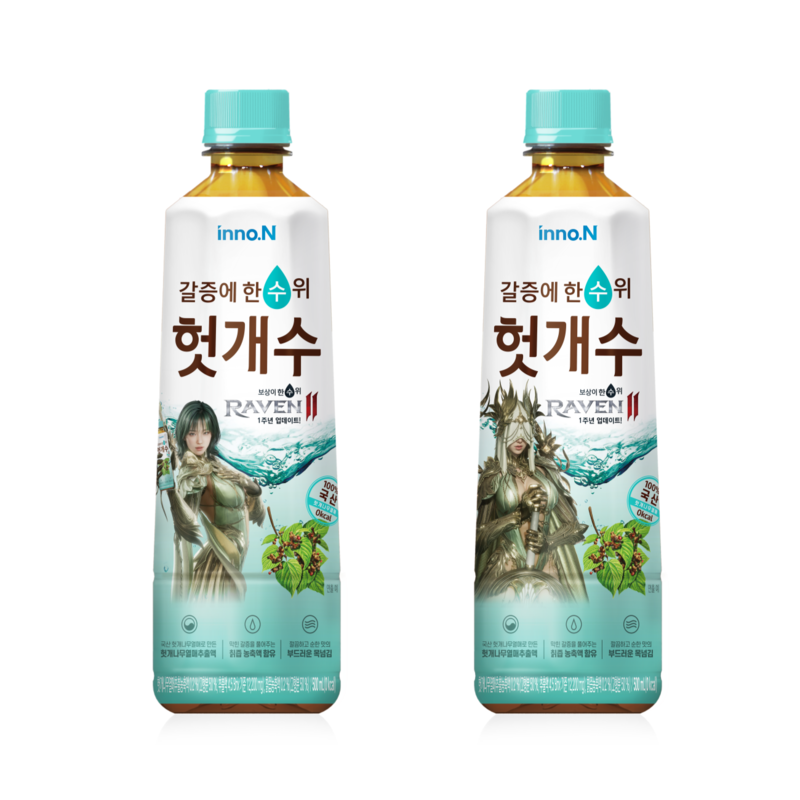 헛개수∙레이븐2 콜라보 에디션. /HK이노엔 제공