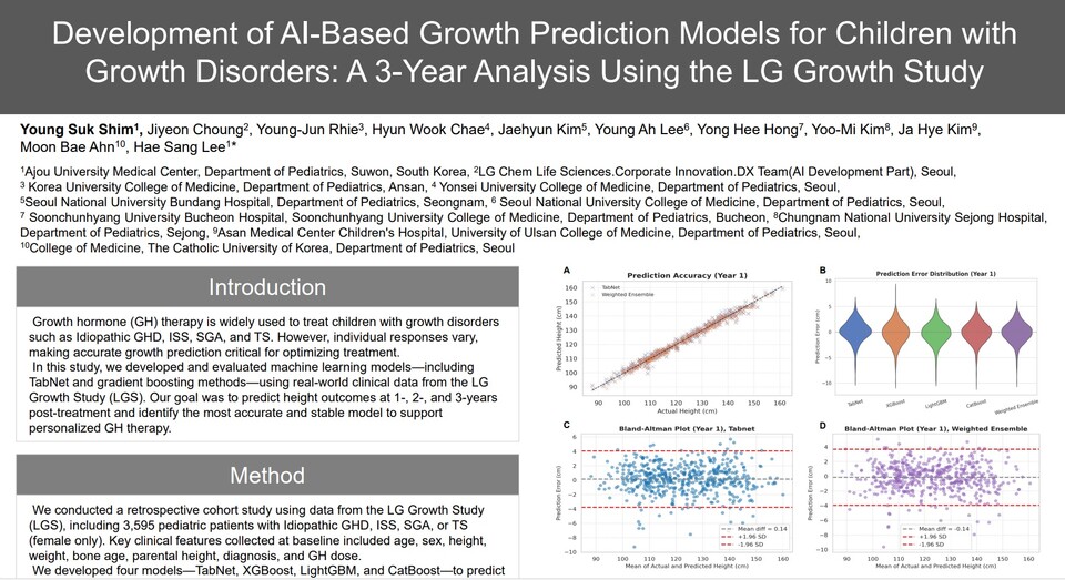 LG화학 키 성장 예측 AI 모델 논문 포스터. /LG화학 제공