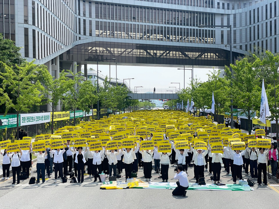 대한간호협회가 지난 26일 정부세종청사 앞에서 집회를 연 모습./대한간호협회 제공